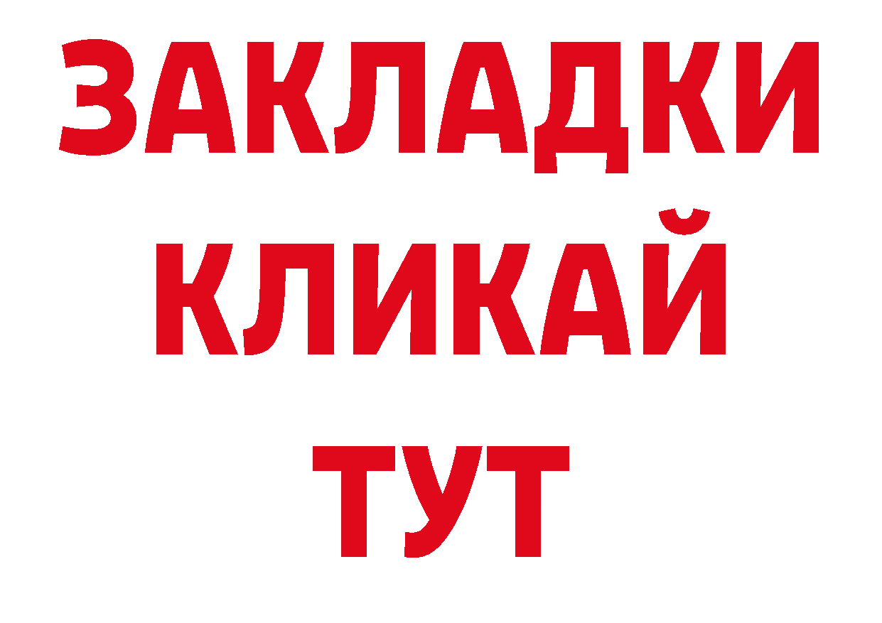 Виды наркотиков купить сайты даркнета наркотические препараты Ногинск